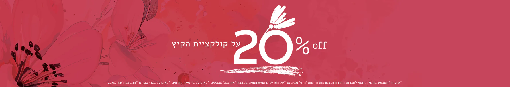 דרדלוקס: החופש לנוע בצבע